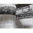画像5: 日本の戦車と装甲車輌　PANZER臨時増刊 (5)