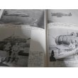 画像4: 日本本土防空戦　B29撃滅作戦秘録 (4)