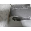 画像11: 丸エキストラ戦史と旅5　戦史特集「陸軍戦闘機の世界」 (11)