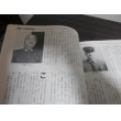 画像13: 丸エキストラ戦史と旅28　戦史特集「将軍と提督」 (13)