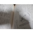 画像8: あゝ青春零戦隊　猛烈に生きた二十歳の青春（零戦、紫電改で奮戦！） (8)