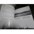 画像13: 日本巡洋艦史（世界の艦船別冊） (13)