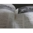 画像12: 近代巡洋艦史（世界の艦船増刊） (12)