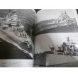 画像7: 近代巡洋艦史（世界の艦船増刊） (7)