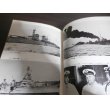 画像5: スラバヤ沖海戦　連合国艦隊潰滅す (5)