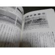 画像11: 南京事件 「証拠写真」を検証する (11)