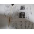 画像5: 弾道の果てに　在満山砲物語（独立山砲兵第三、四聯隊、山砲兵第十五、七十一聯隊等） (5)