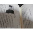 画像13: 遥かなる宇佐海軍航空隊 (13)