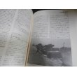 画像5: 第２次大戦事典 日誌・年表、兵器・人名 １・２（２冊） (5)