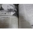 画像13: アメリカ戦艦史　世界の艦船増刊 (13)