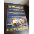 画像1: アメリカ戦艦史　世界の艦船増刊 (1)