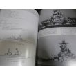 画像10: アメリカ戦艦史　世界の艦船増刊 (10)