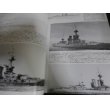 画像5: イギリス戦艦史　世界の艦船増刊 (5)