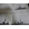 画像4: イギリス戦艦史　世界の艦船増刊 (4)