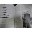 画像11: アメリカ戦艦史　世界の艦船増刊 (11)