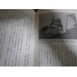 画像8: 学徒特攻その生と死　海軍第十四期飛行予備学生の手記 (8)