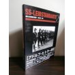 画像1: SS‐LEIBSTANDARTE　第1SS師団の歴史 1933‐1945 (1)