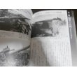 画像7: 戦場写真で見る　日本軍実戦兵器 (7)