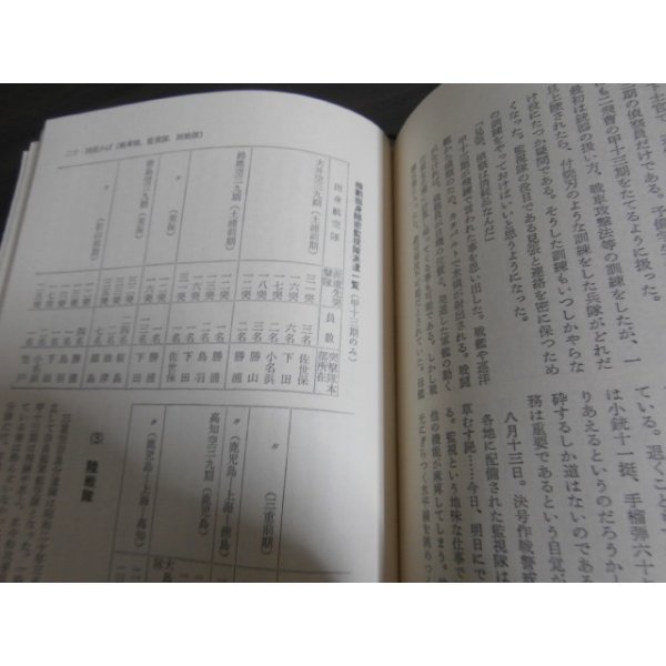 画像14: 予科練　甲十三期生　落日の栄光 (14)