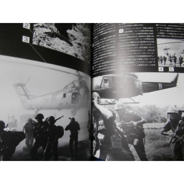 画像8: ベトナム戦争　WILD-MOOK59  (8)