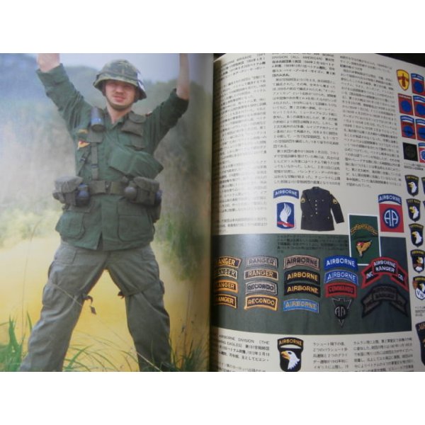 画像7: ベトナム戦争　WILD-MOOK59  (7)