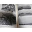 画像6: 整備科予備士官の太平洋戦争回想録 (6)