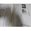 画像18: 整備科予備士官の太平洋戦争回想録 (18)
