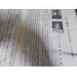 画像15: 整備科予備士官の太平洋戦争回想録 (15)
