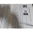 画像13: 整備科予備士官の太平洋戦争回想録 (13)