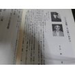 画像10: 整備科予備士官の太平洋戦争回想録 (10)