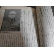 画像3: 実録太平洋戦争　歴史と旅臨時増刊 (3)