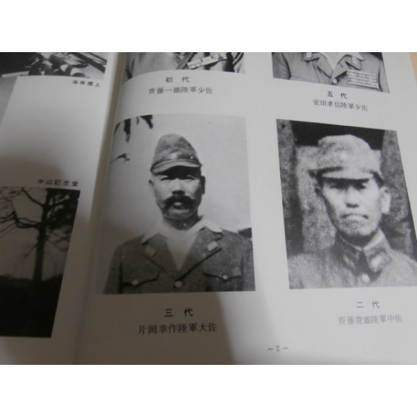 画像4: 南支軍、南方軍野戦自動車廠の想い出 (4)