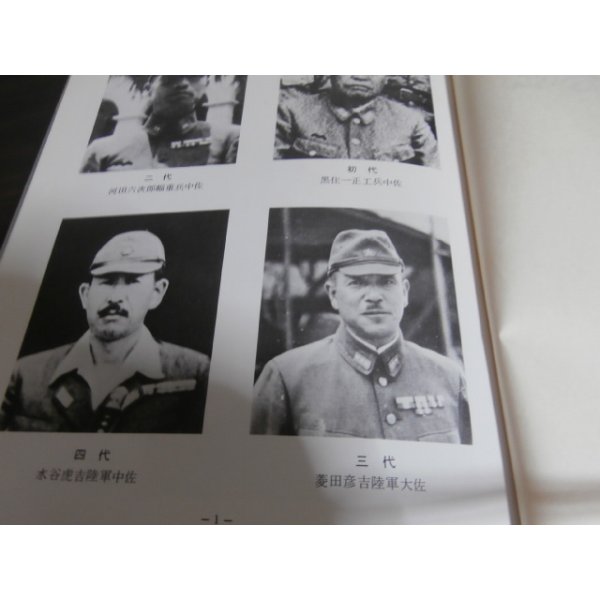 画像3: 南支軍、南方軍野戦自動車廠の想い出 (3)