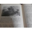 画像8: 潜水艦決戦場へ　太平洋戦争ドキュメンタリー第19巻 (8)