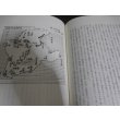 画像11: 沖縄戦回想　悲涙の戦記（第六二師団通信隊） (11)
