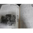 画像15: あの戦争　太平洋戦争全記録　上中下 　3冊 (15)