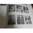 画像4: 歩兵第六聯隊歴史 (4)