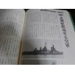 画像16: あの戦争　太平洋戦争全記録　上中下 　3冊 (16)