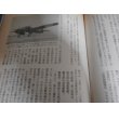 画像9: あゝ零戦一代−零戦隊空戦始末記− (9)