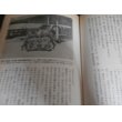 画像4: あゝ零戦一代−零戦隊空戦始末記− (4)