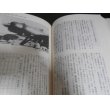 画像8: 海軍飛行科豫備学生・生徒史 (8)