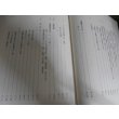 画像8: 予科練外史　（予科練生の訓練、実戦の貴重な記録）全6冊揃 (8)
