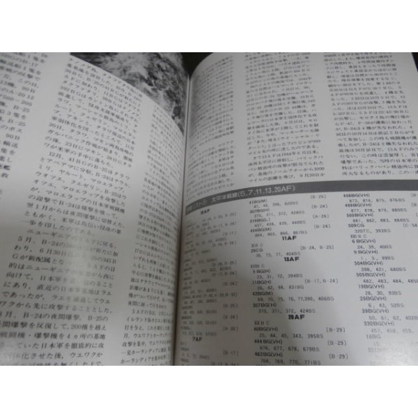 画像14: 第二次大戦 　アメリカ陸軍爆撃機隊 (14)