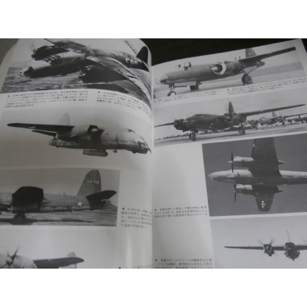 画像7: 第二次大戦 　アメリカ陸軍爆撃機隊 (7)