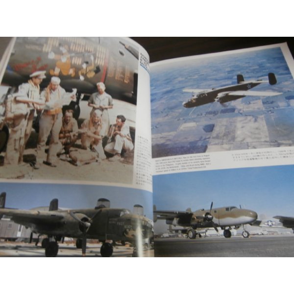 画像4: 第二次大戦 　アメリカ陸軍爆撃機隊 (4)