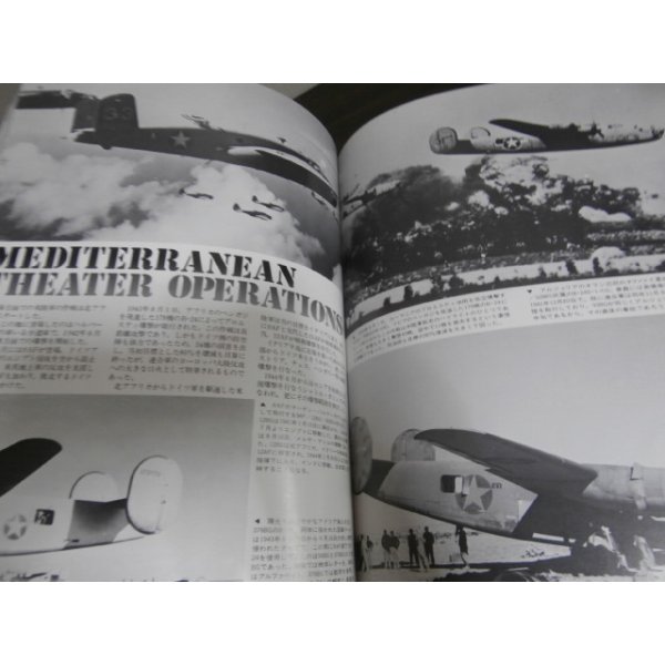 画像11: 第二次大戦 　アメリカ陸軍爆撃機隊 (11)