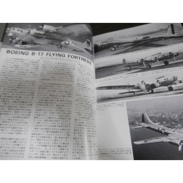 画像6: 第二次大戦 　アメリカ陸軍爆撃機隊 (6)