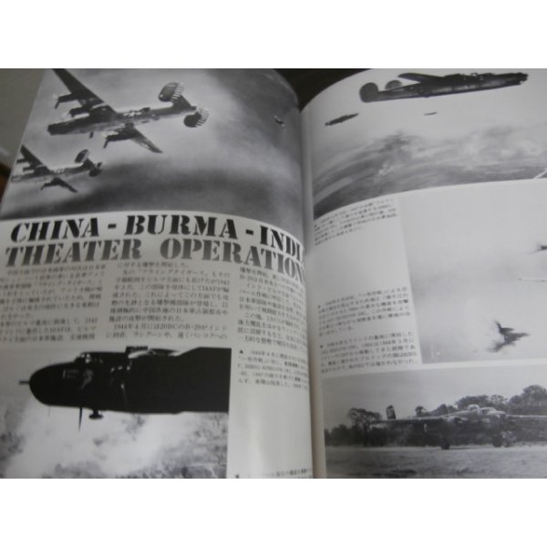 画像8: 第二次大戦 　アメリカ陸軍爆撃機隊 (8)