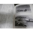 画像18: 中国的天空　沈黙の航空戦史　上下　2冊（日中航空戦） (18)