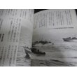 画像9: 高速魚雷艇　神出鬼没、海のギャング (9)